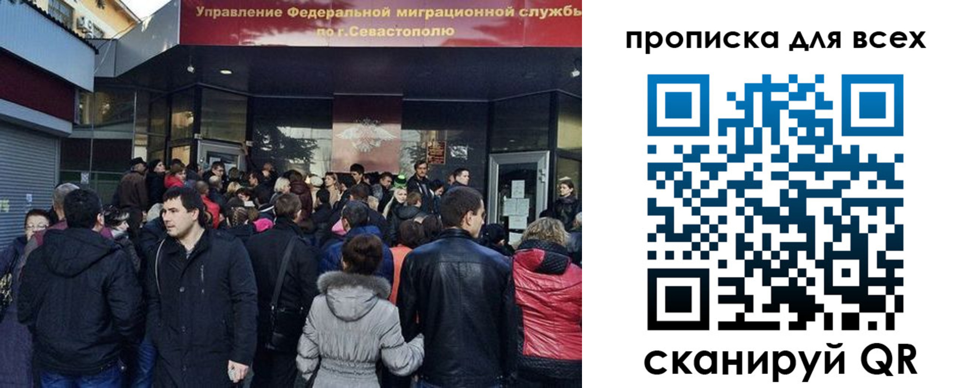 временная регистрация купить в Миассе