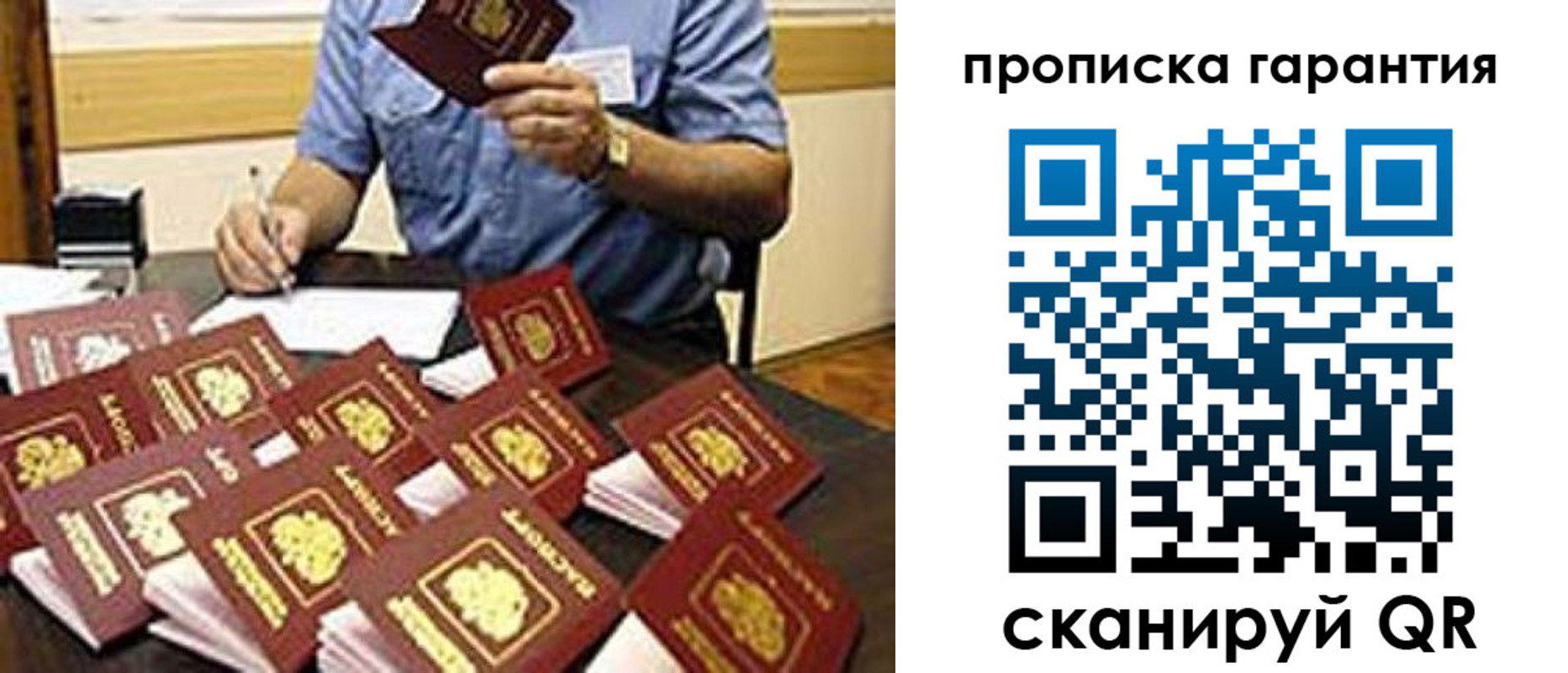 форма 3 в Миассе
