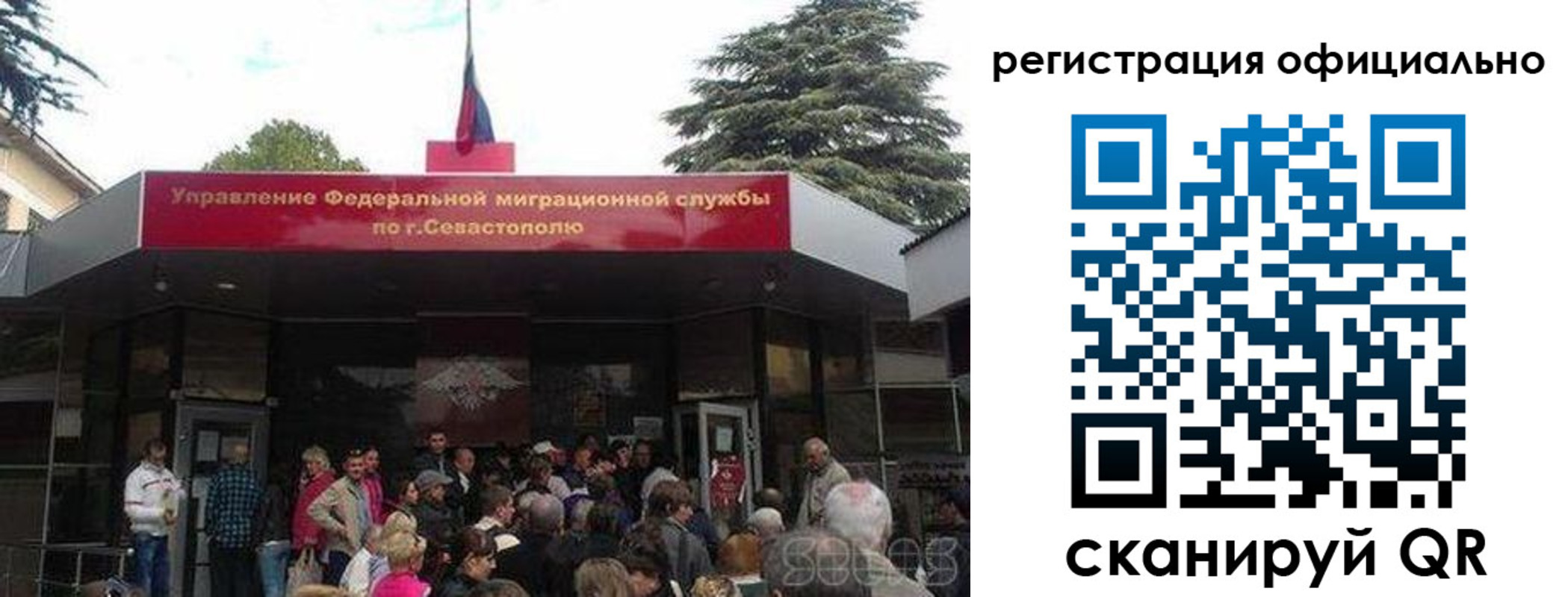 пропишу в квартире в Миассе